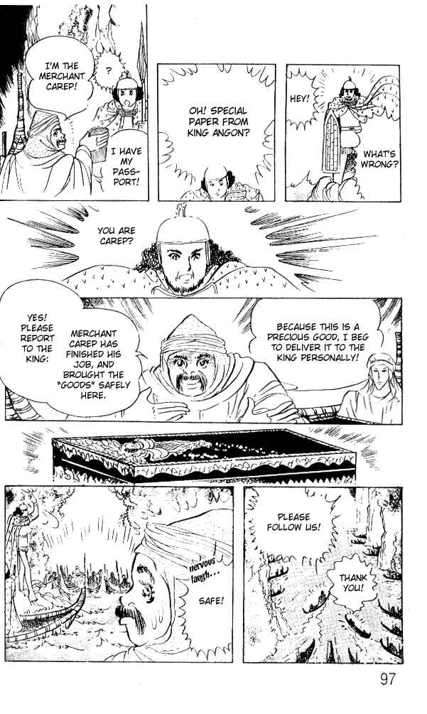Page 18 Chapter 51 Crest of the Pharaoh