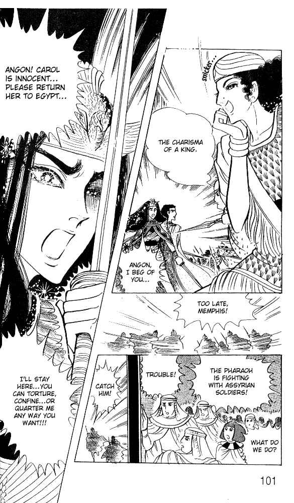 Page 22 Chapter 51 Crest of the Pharaoh