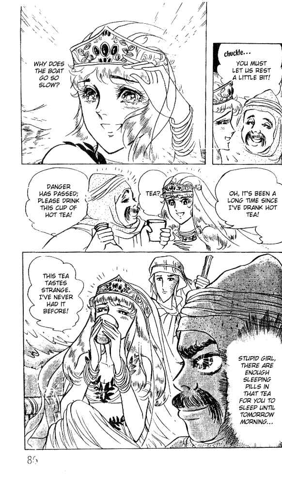 Page 7 Chapter 51 Crest of the Pharaoh