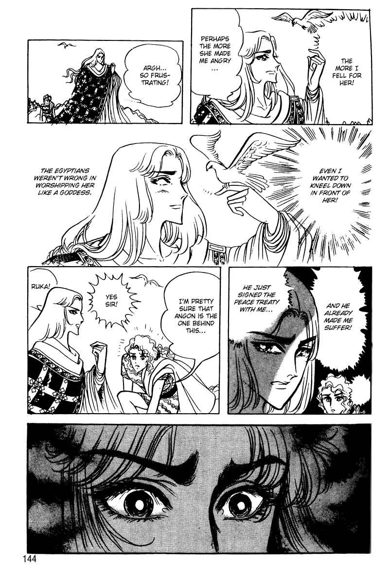 Page 11 Chapter 53 Crest of the Pharaoh