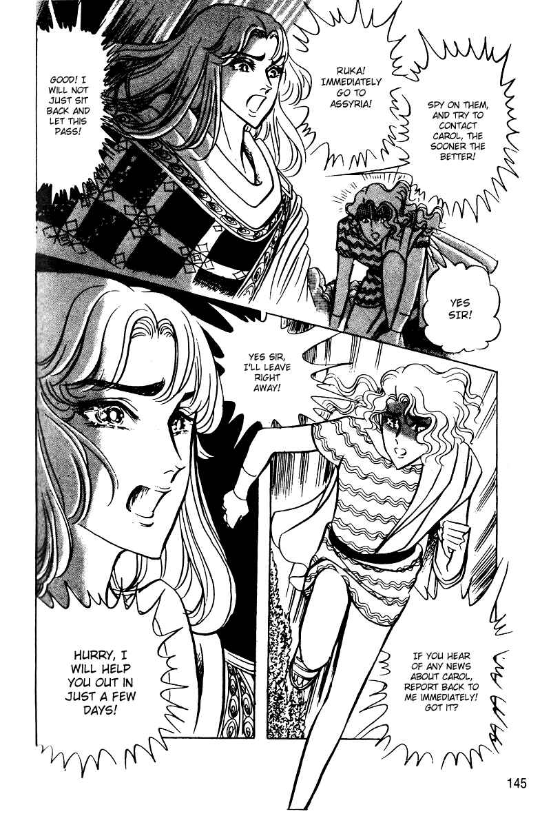 Page 12 Chapter 53 Crest of the Pharaoh