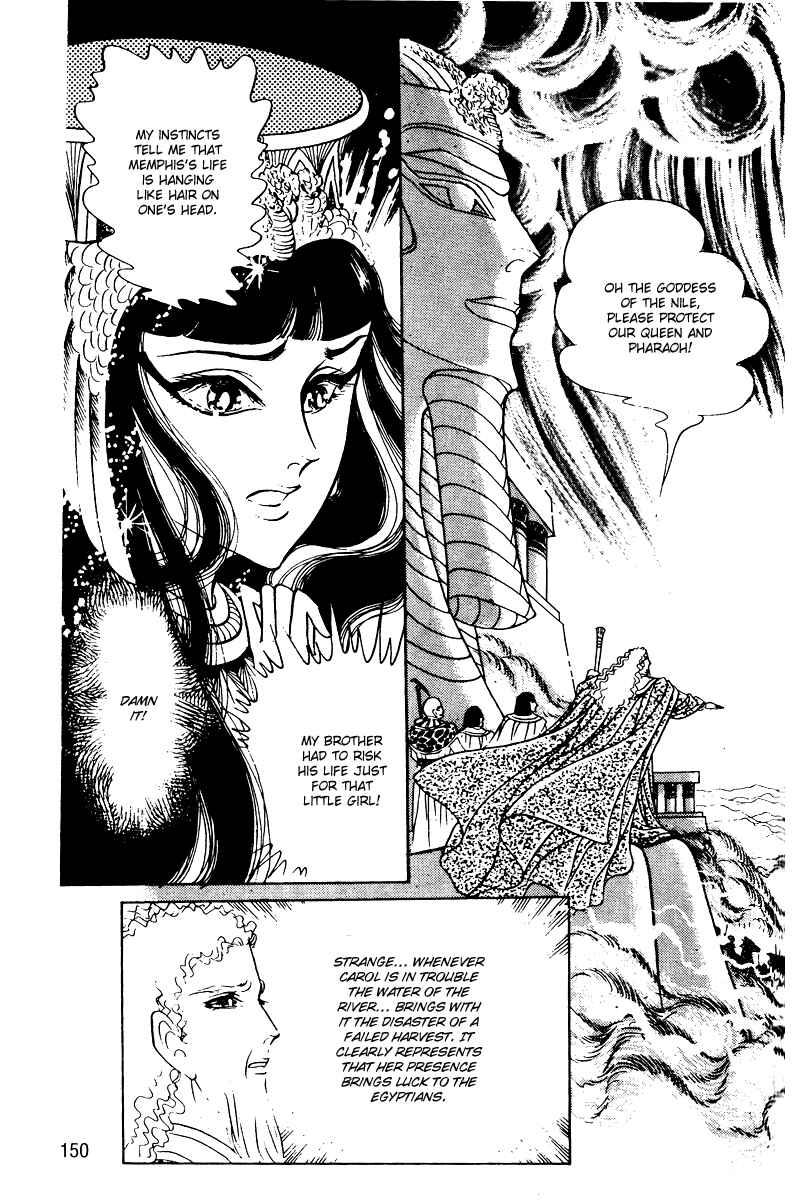 Page 16 Chapter 53 Crest of the Pharaoh