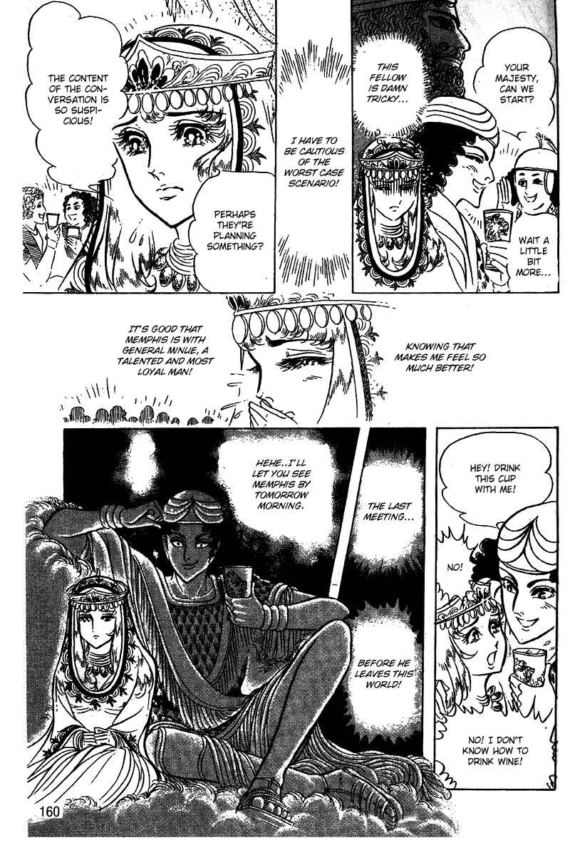 Page 26 Chapter 53 Crest of the Pharaoh