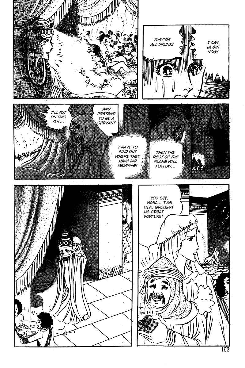 Page 29 Chapter 53 Crest of the Pharaoh