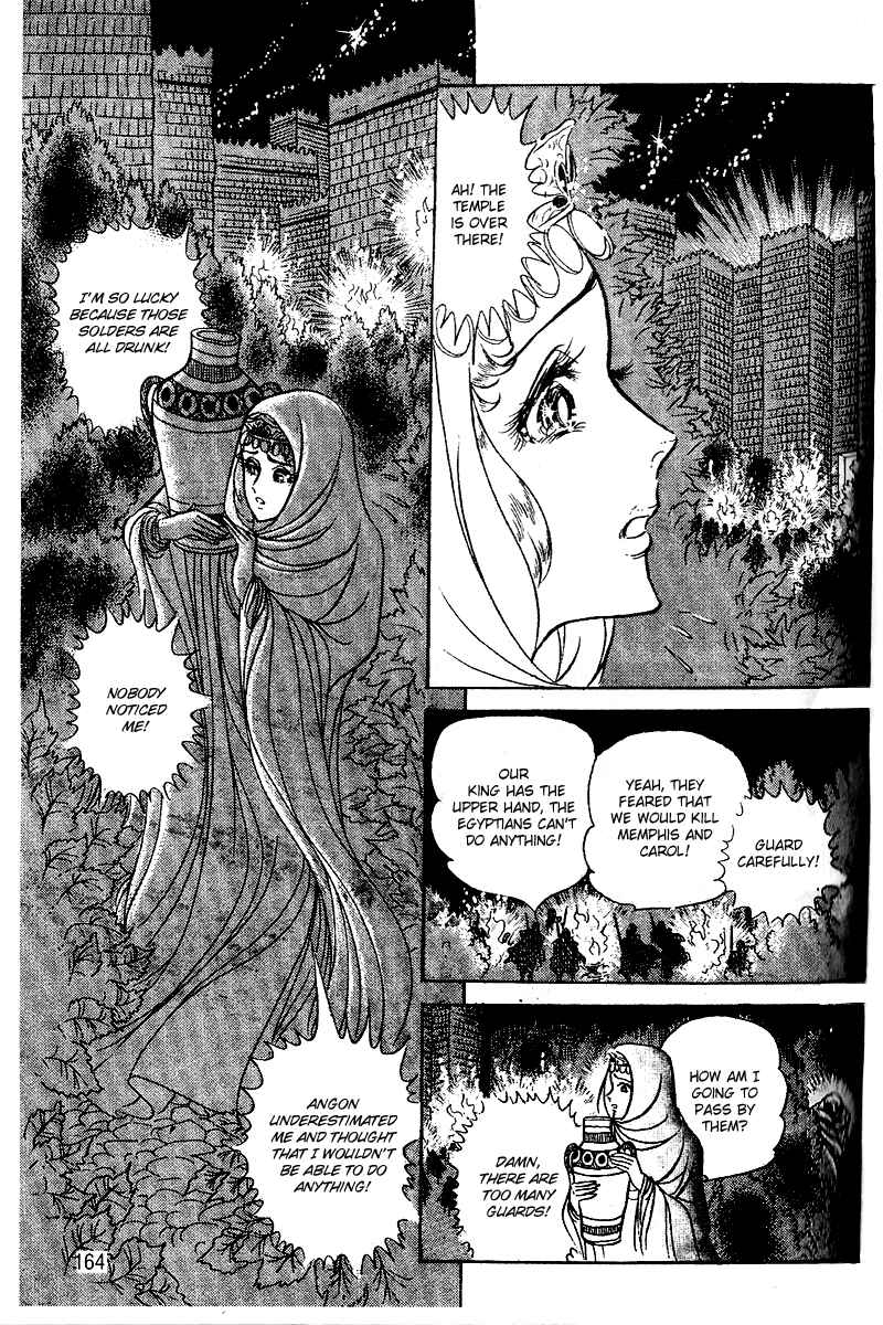 Page 30 Chapter 53 Crest of the Pharaoh