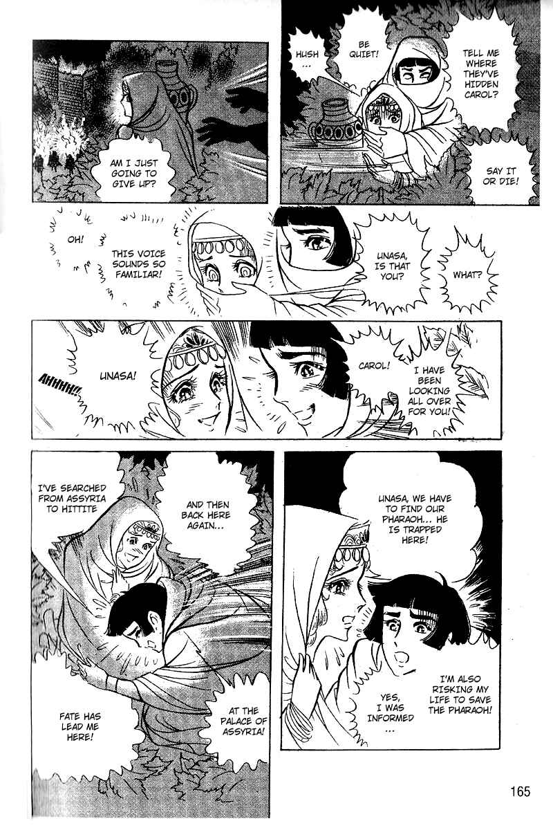 Page 31 Chapter 53 Crest of the Pharaoh