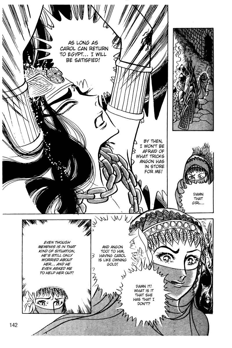 Page 9 Chapter 53 Crest of the Pharaoh