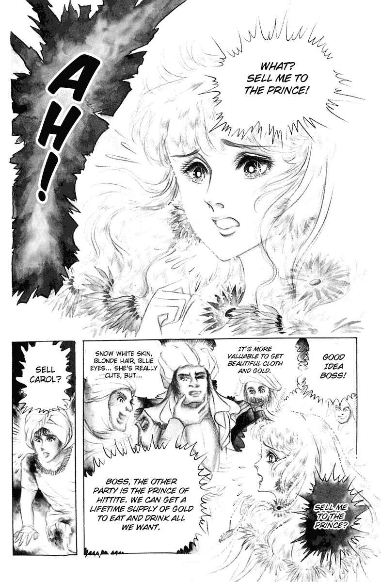 Page 13 Chapter 98 Crest of the Pharaoh