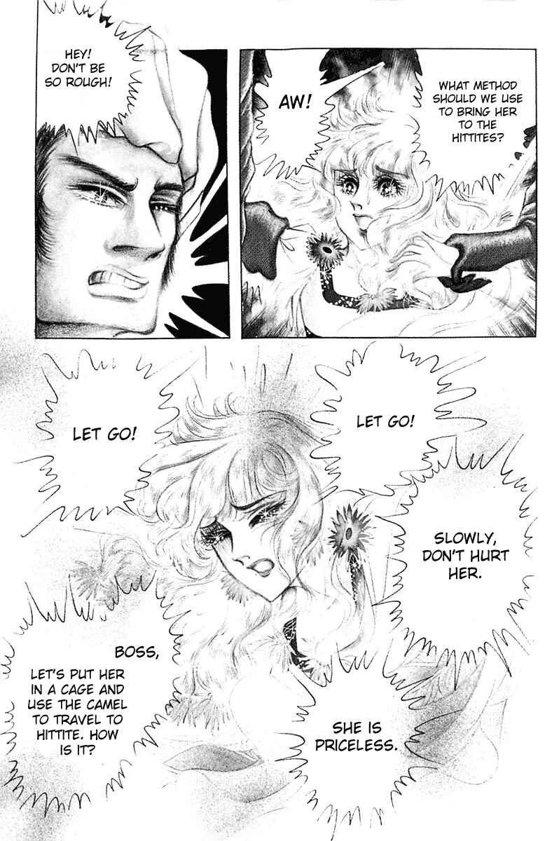 Page 14 Chapter 98 Crest of the Pharaoh