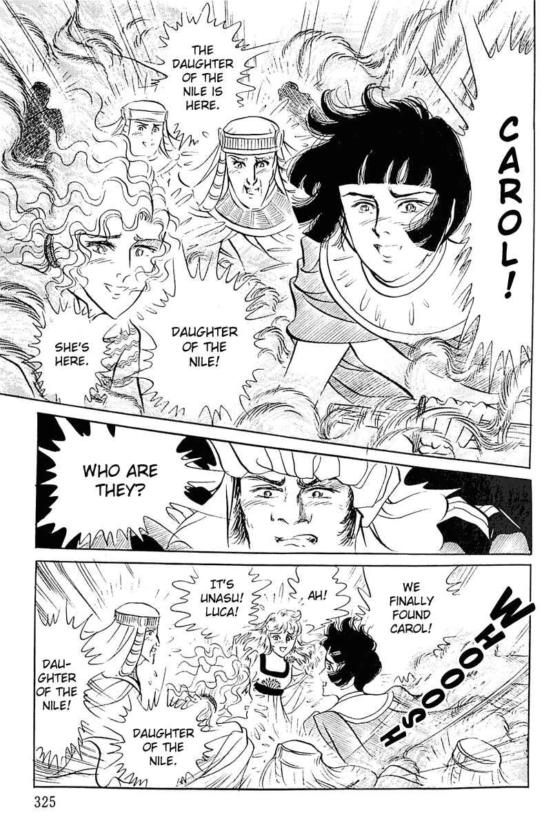 Page 18 Chapter 98 Crest of the Pharaoh