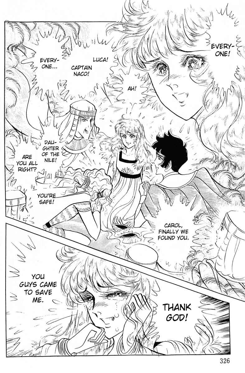 Page 19 Chapter 98 Crest of the Pharaoh