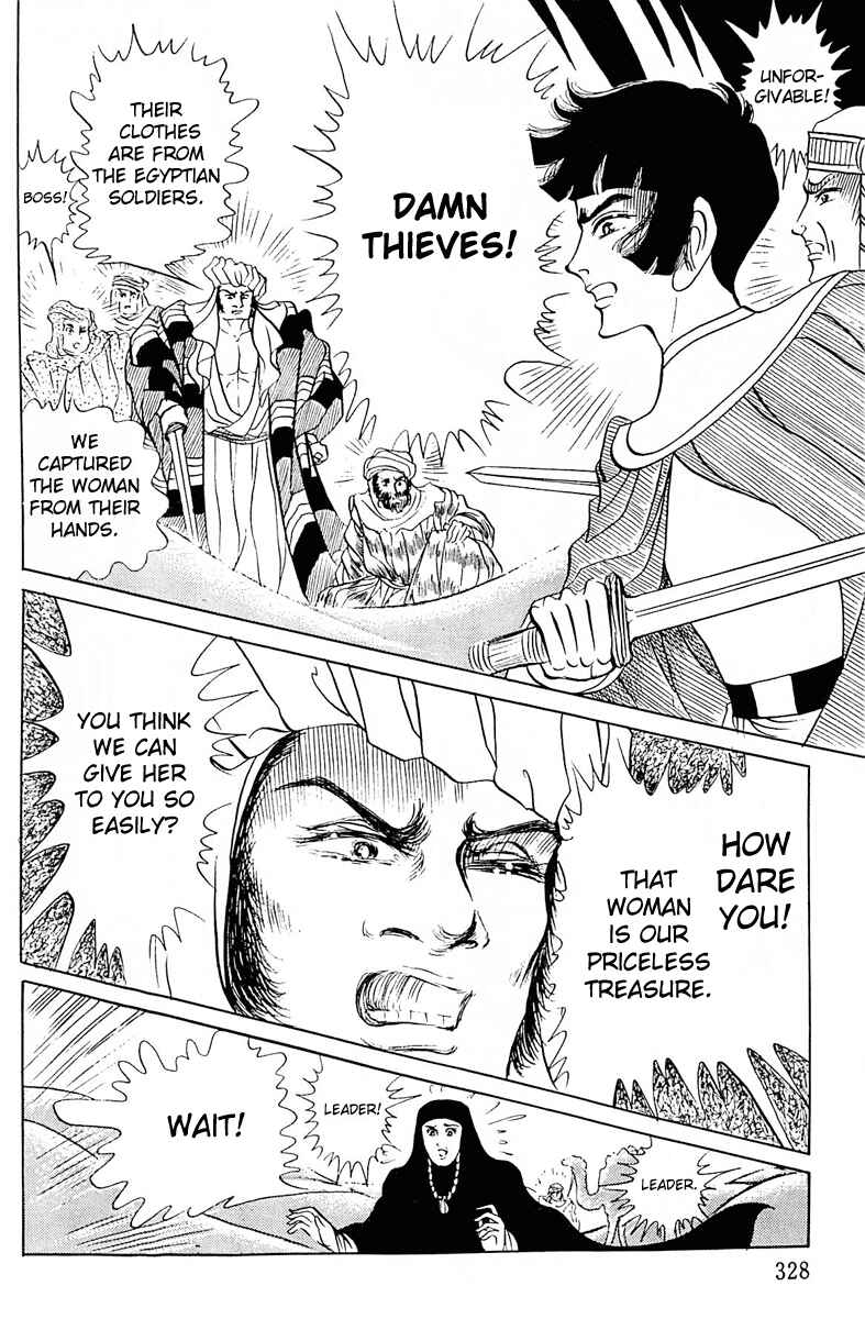 Page 21 Chapter 98 Crest of the Pharaoh