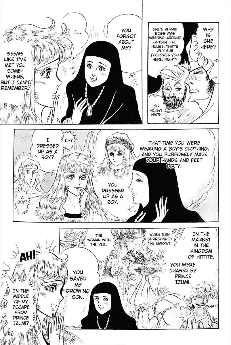 Page 25 Chapter 98 Crest of the Pharaoh