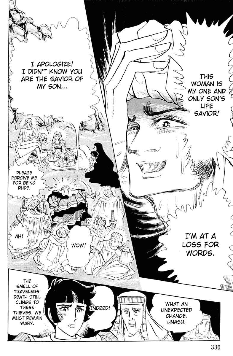 Page 28 Chapter 98 Crest of the Pharaoh