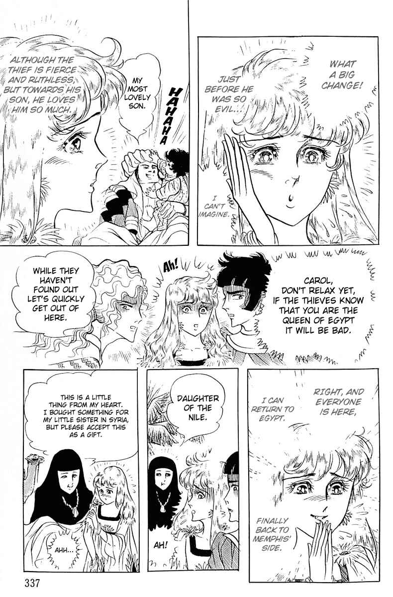 Page 29 Chapter 98 Crest of the Pharaoh