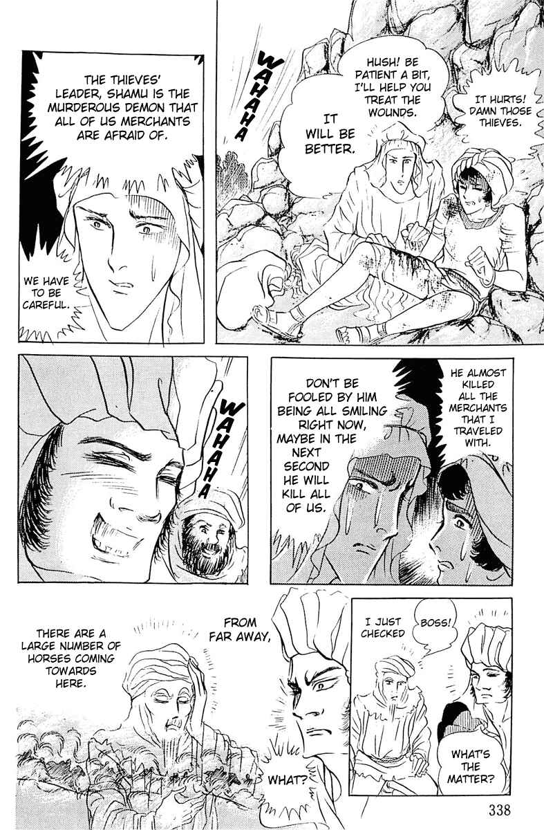 Page 30 Chapter 98 Crest of the Pharaoh