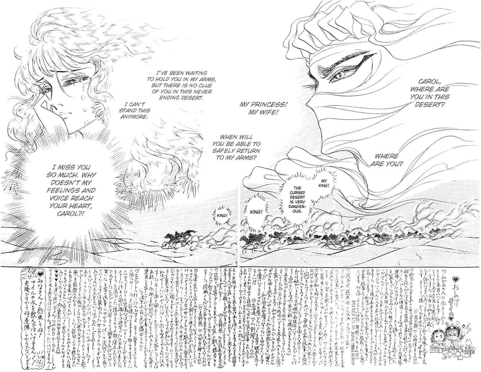 Page 4 Chapter 98 Crest of the Pharaoh