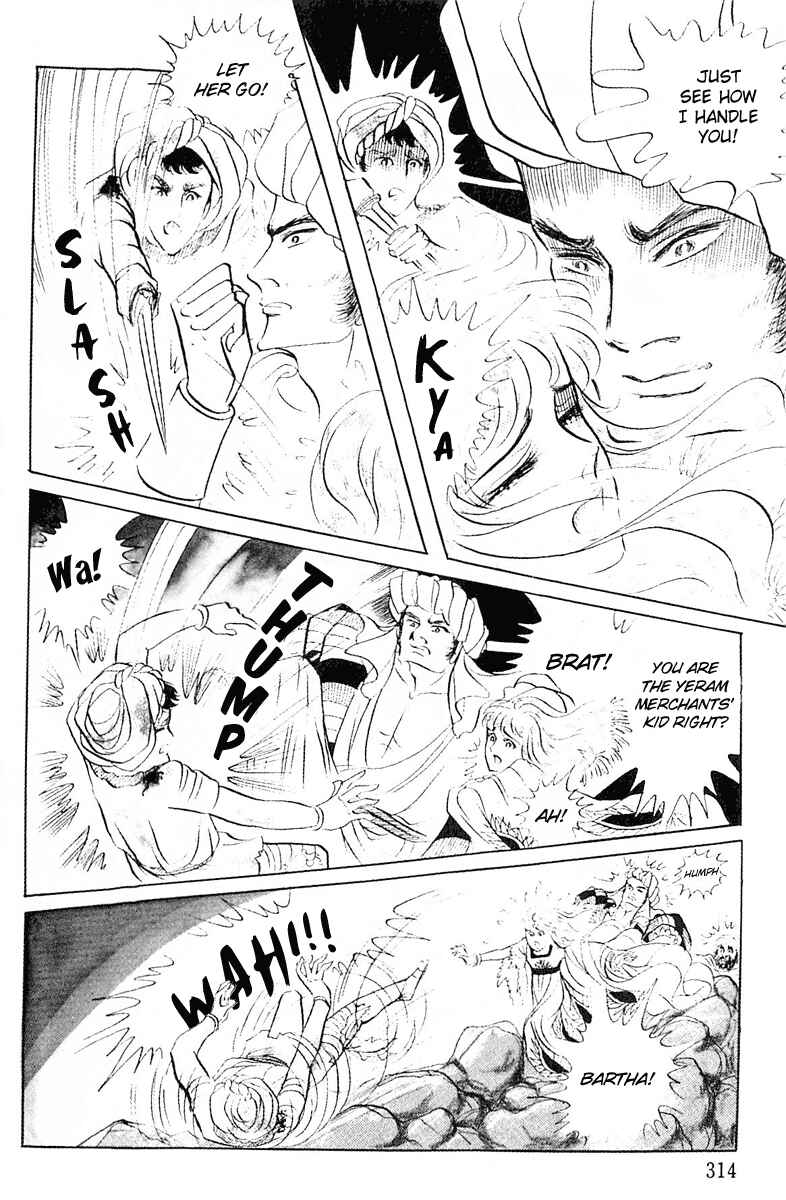 Page 7 Chapter 98 Crest of the Pharaoh