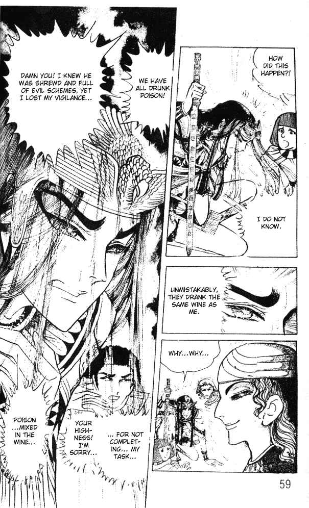 Page 12 Chapter 46 Crest of the Pharaoh