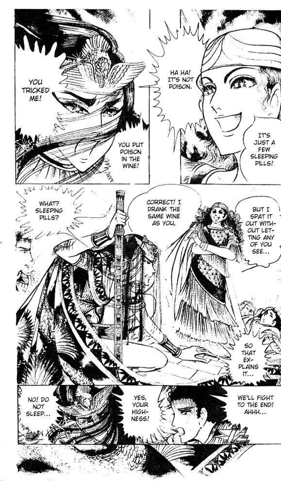 Page 13 Chapter 46 Crest of the Pharaoh