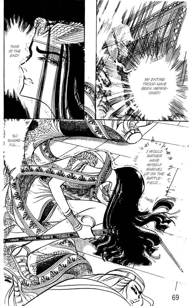 Page 20 Chapter 46 Crest of the Pharaoh