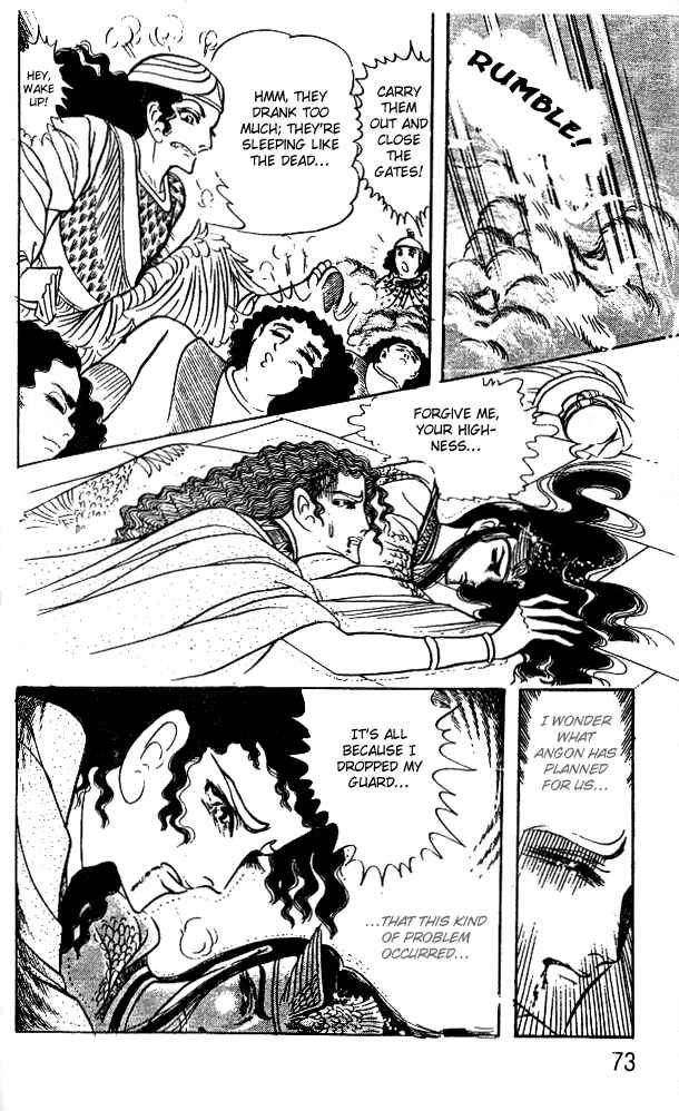 Page 23 Chapter 46 Crest of the Pharaoh