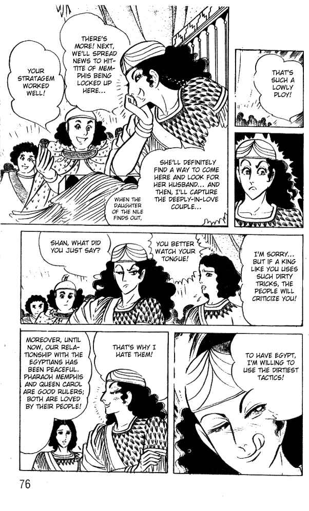Page 26 Chapter 46 Crest of the Pharaoh