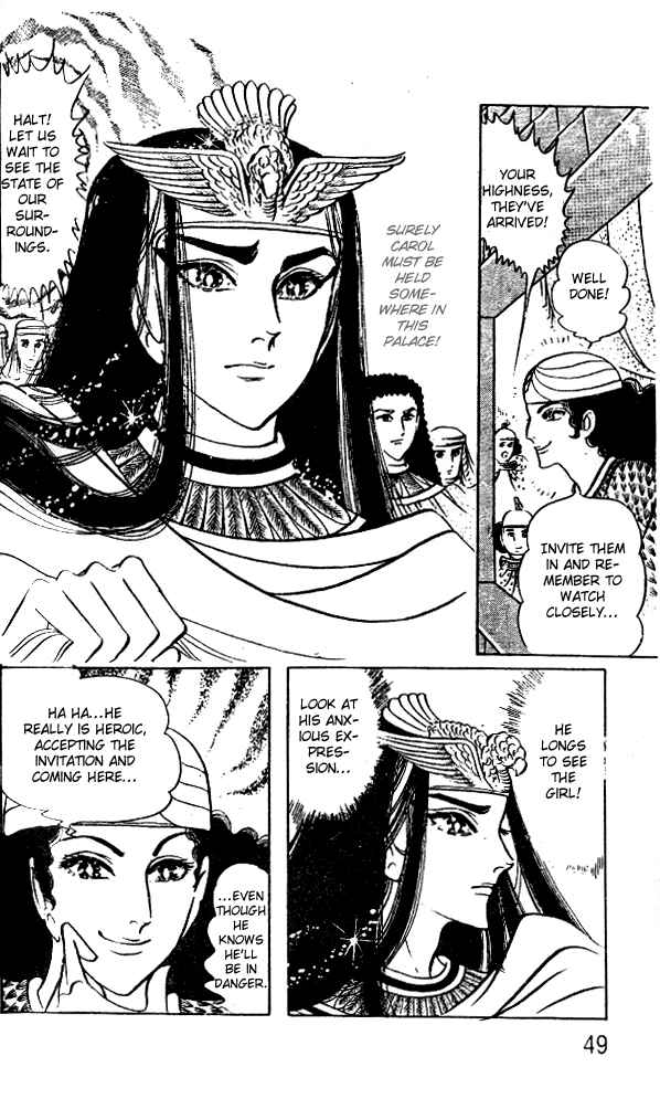 Page 3 Chapter 46 Crest of the Pharaoh