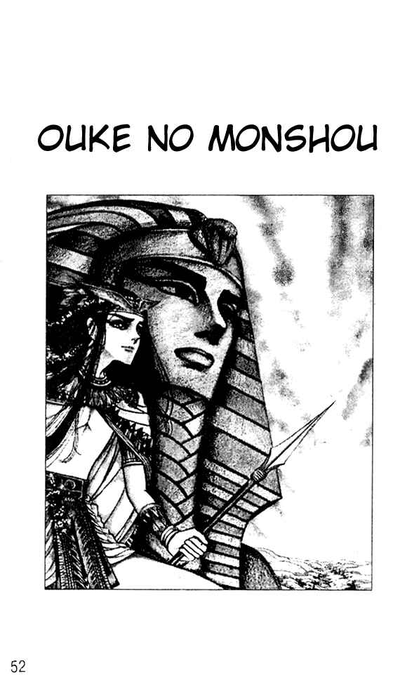 Page 5 Chapter 46 Crest of the Pharaoh