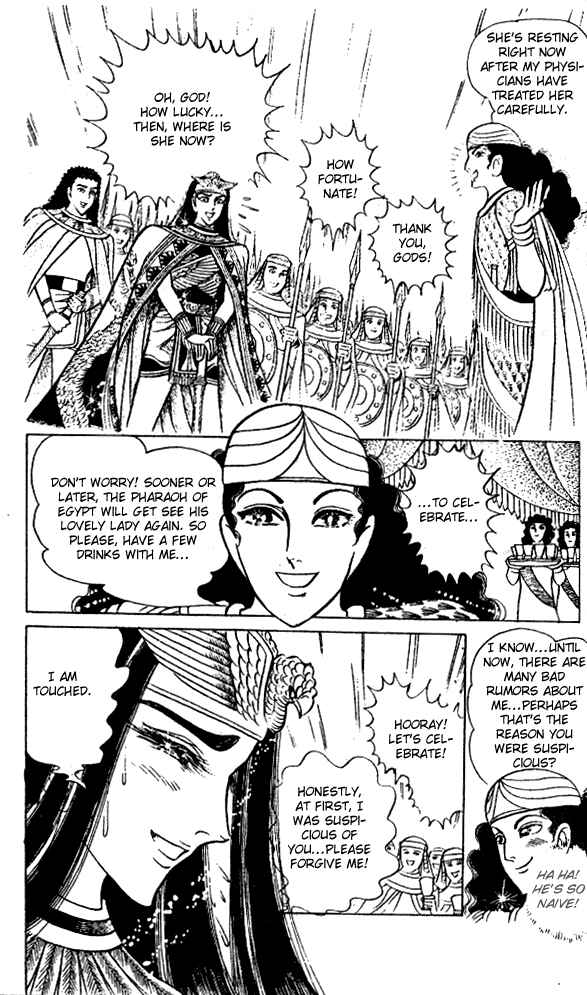 Page 7 Chapter 46 Crest of the Pharaoh