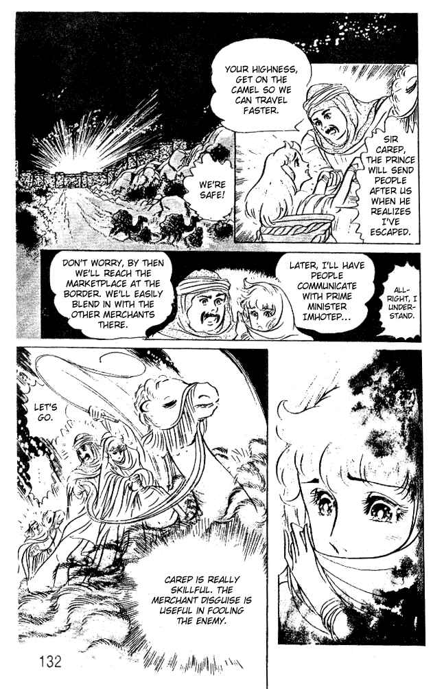 Page 19 Chapter 48 Crest of the Pharaoh