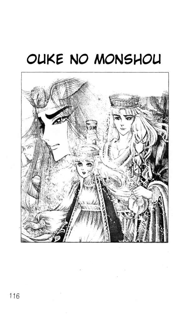 Page 3 Chapter 48 Crest of the Pharaoh