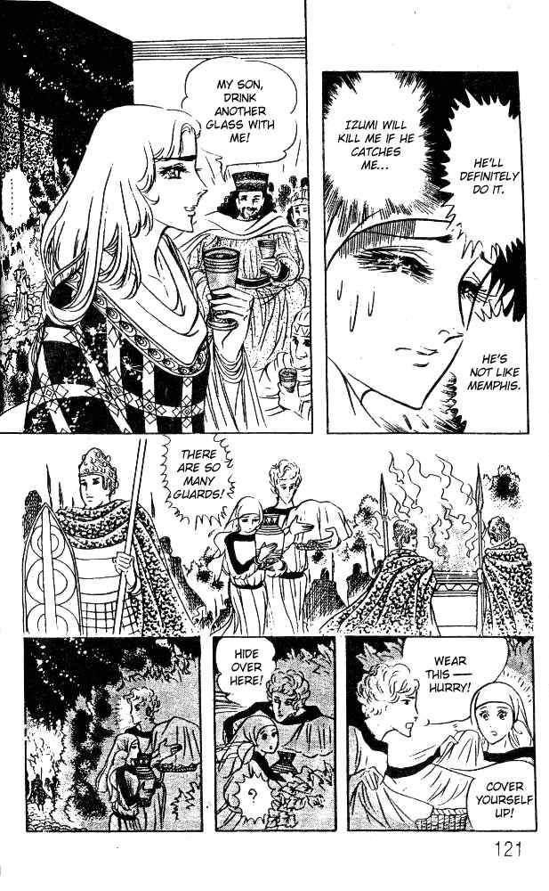 Page 8 Chapter 48 Crest of the Pharaoh