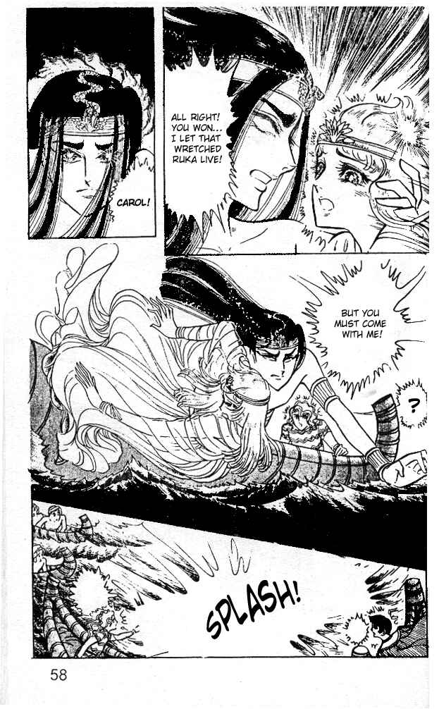 Page 15 Chapter 26 Crest of the Pharaoh