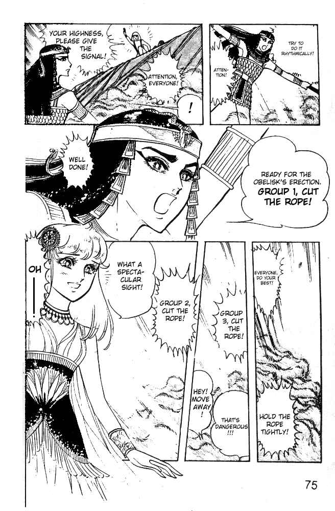 Page 32 Chapter 26 Crest of the Pharaoh