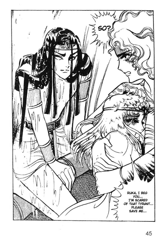 Page 5 Chapter 26 Crest of the Pharaoh