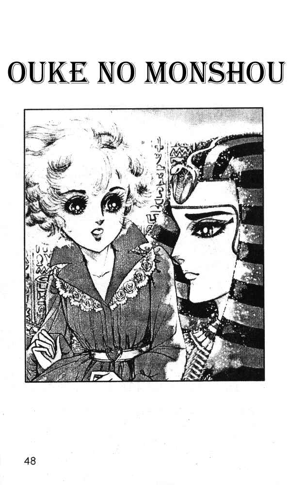 Page 7 Chapter 26 Crest of the Pharaoh