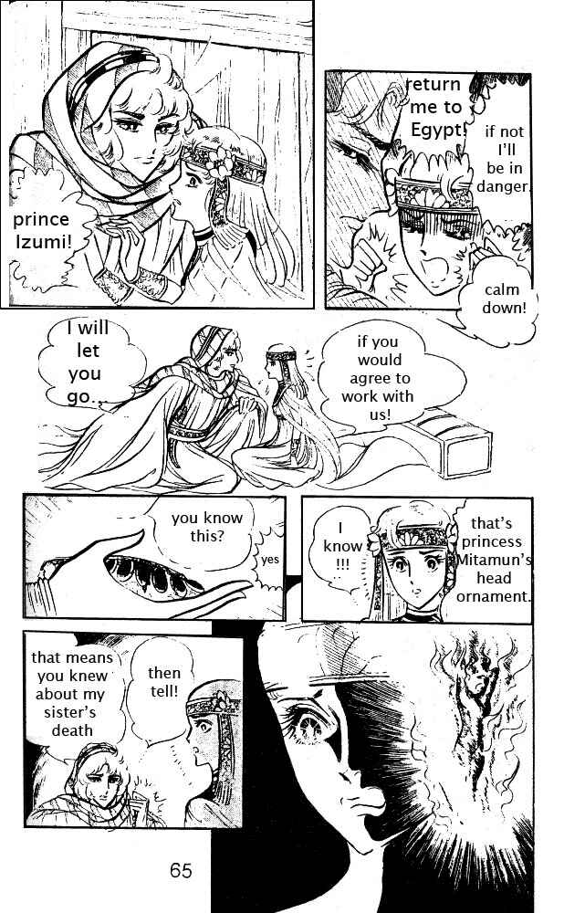 Page 23 Chapter 14 Crest of the Pharaoh