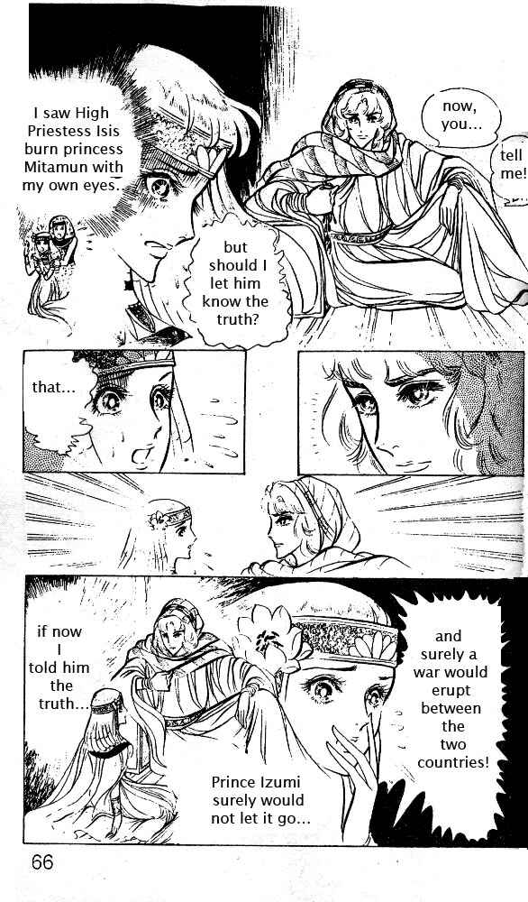Page 24 Chapter 14 Crest of the Pharaoh