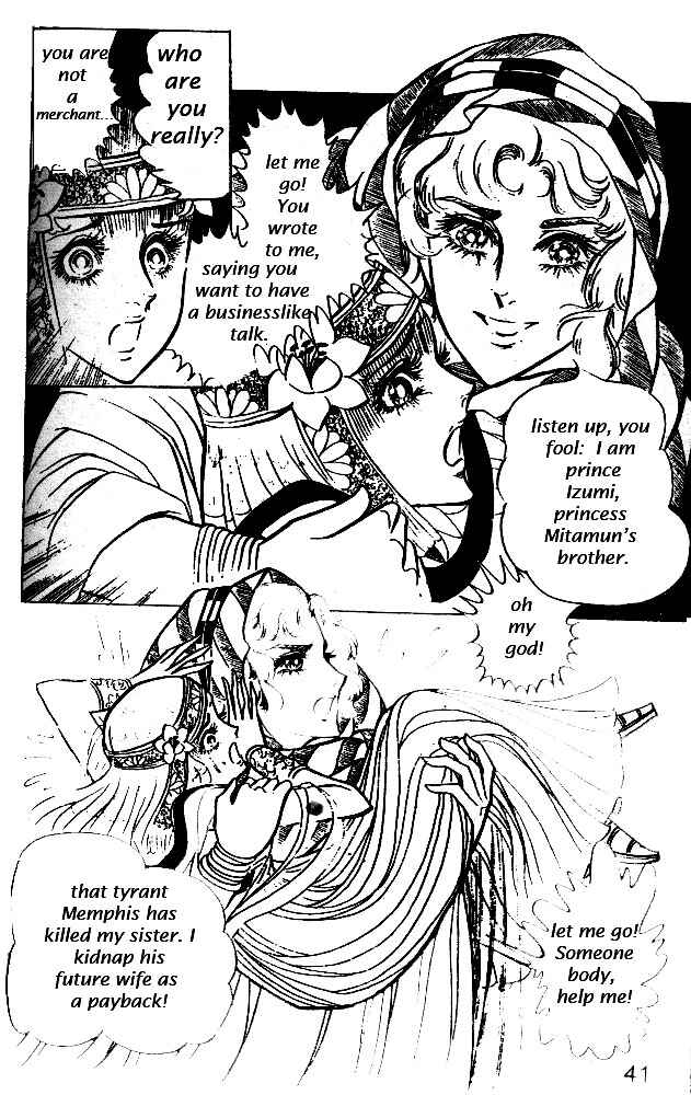 Page 3 Chapter 14 Crest of the Pharaoh
