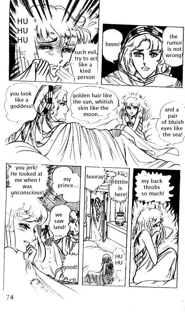 Page 32 Chapter 14 Crest of the Pharaoh