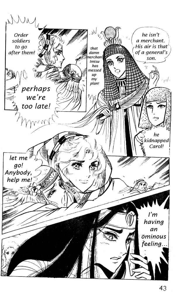 Page 5 Chapter 14 Crest of the Pharaoh