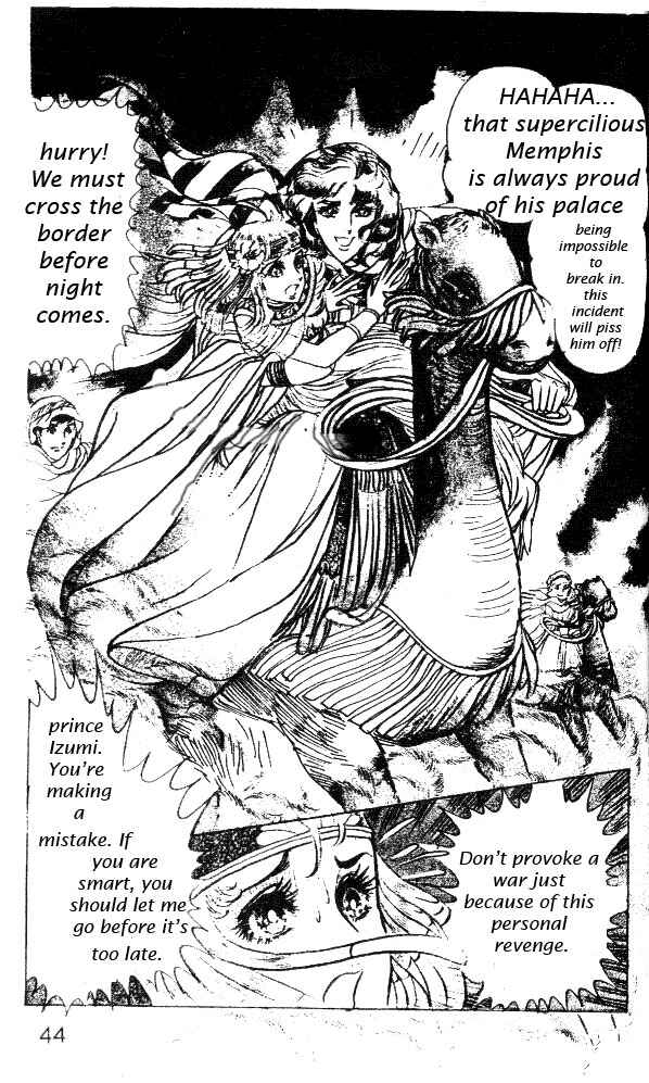 Page 6 Chapter 14 Crest of the Pharaoh