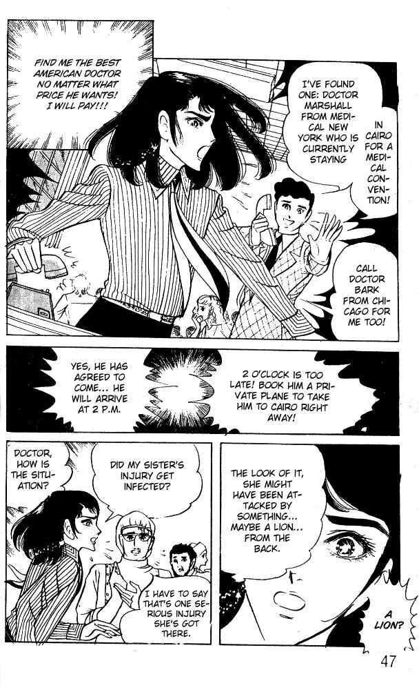 Page 13 Chapter 34 Crest of the Pharaoh