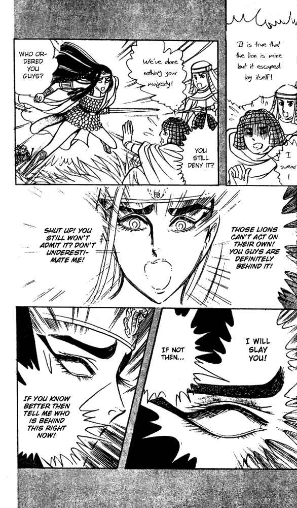 Page 21 Chapter 34 Crest of the Pharaoh