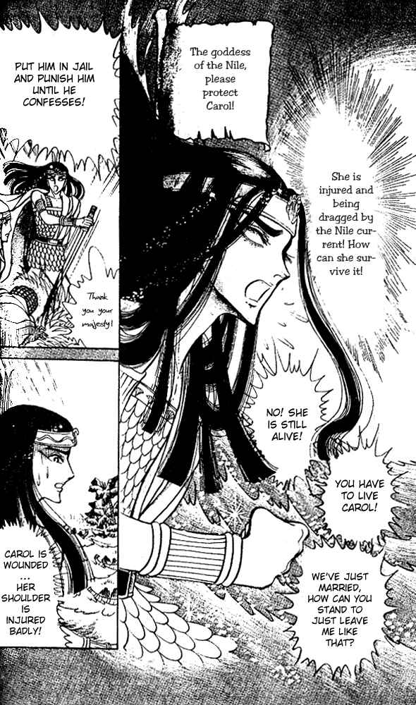 Page 24 Chapter 34 Crest of the Pharaoh