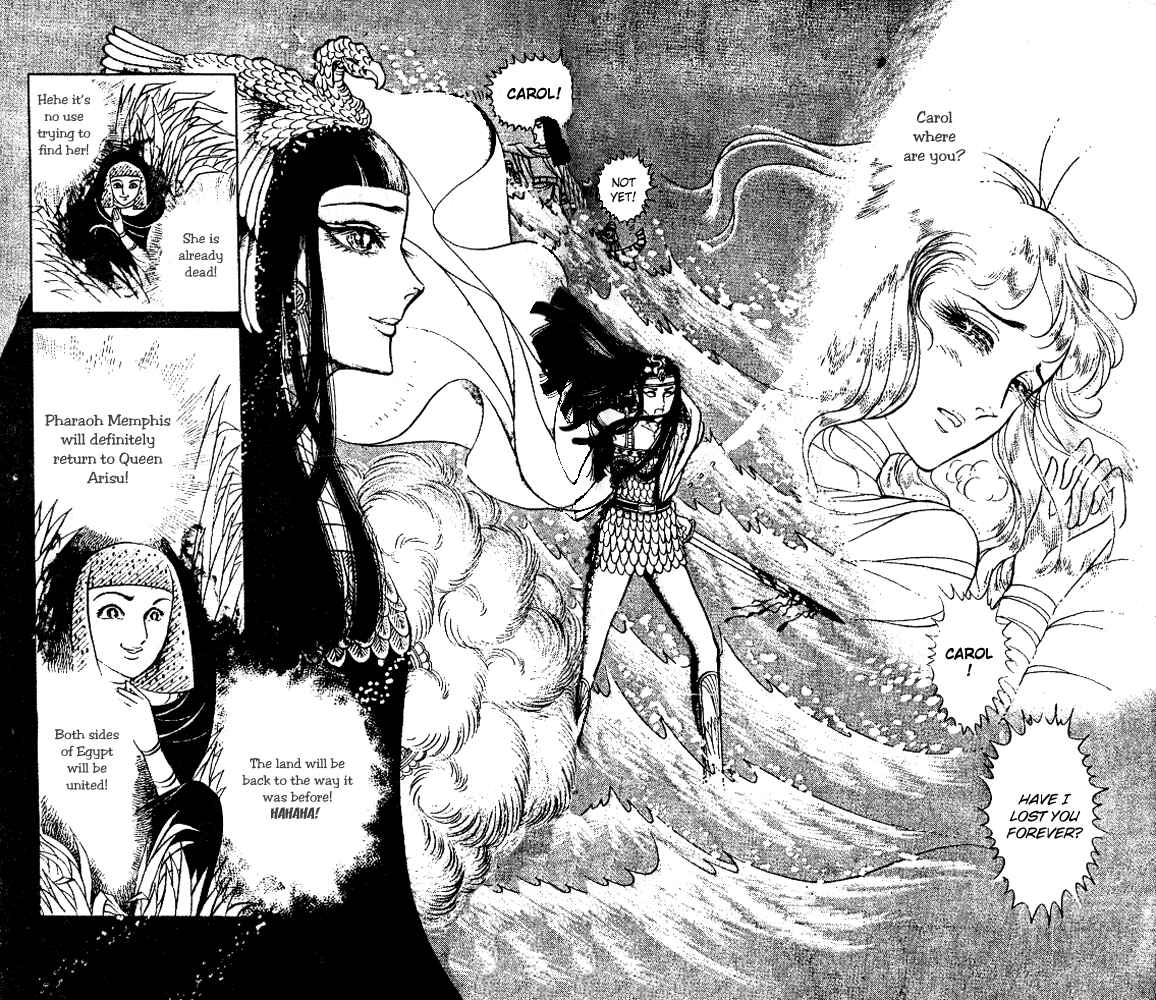 Page 25 Chapter 34 Crest of the Pharaoh