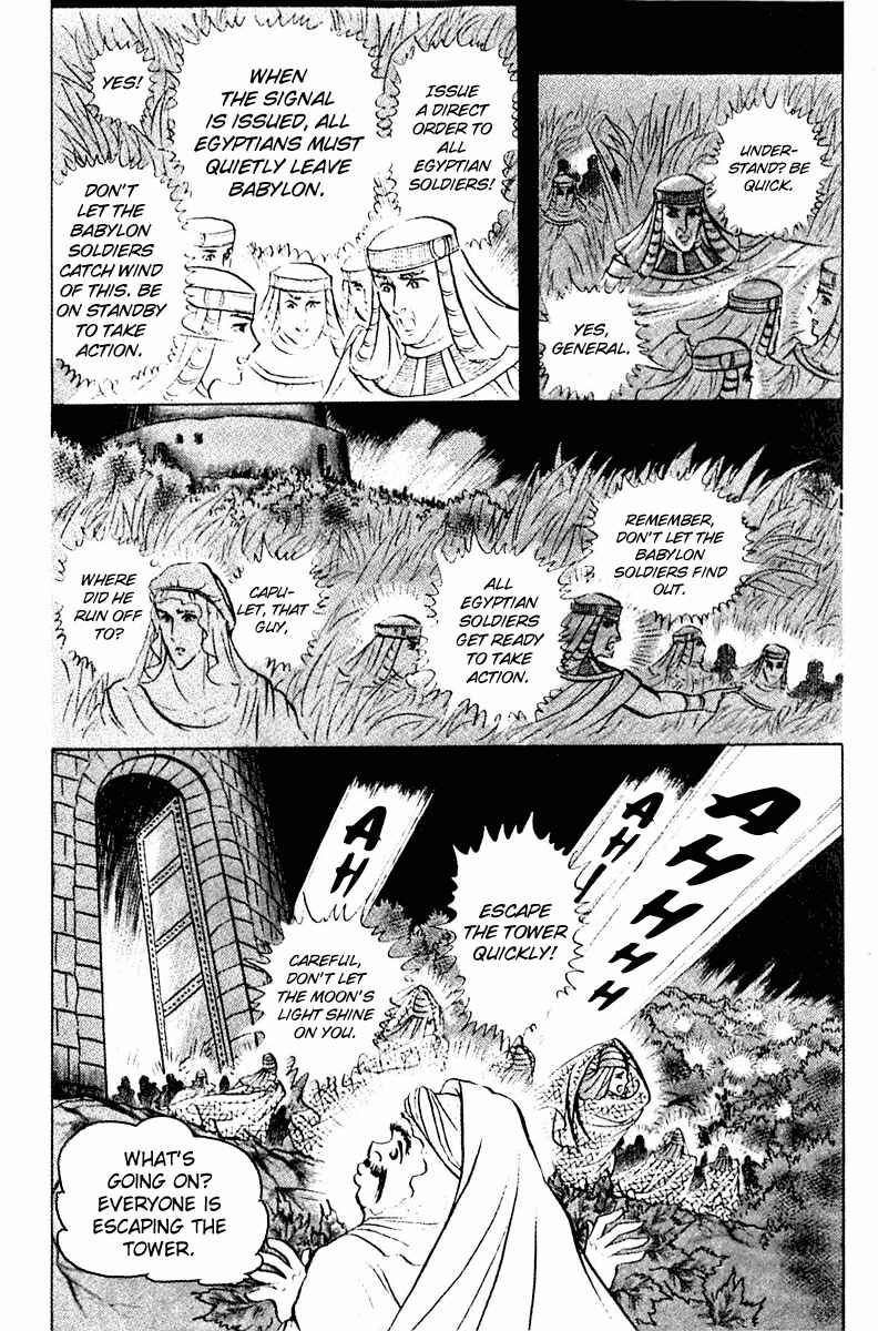 Page 13 Chapter 88 Crest of the Pharaoh