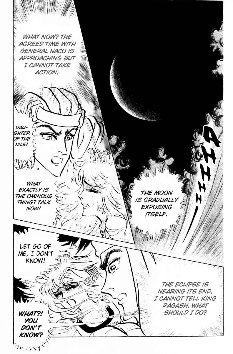 Page 15 Chapter 88 Crest of the Pharaoh