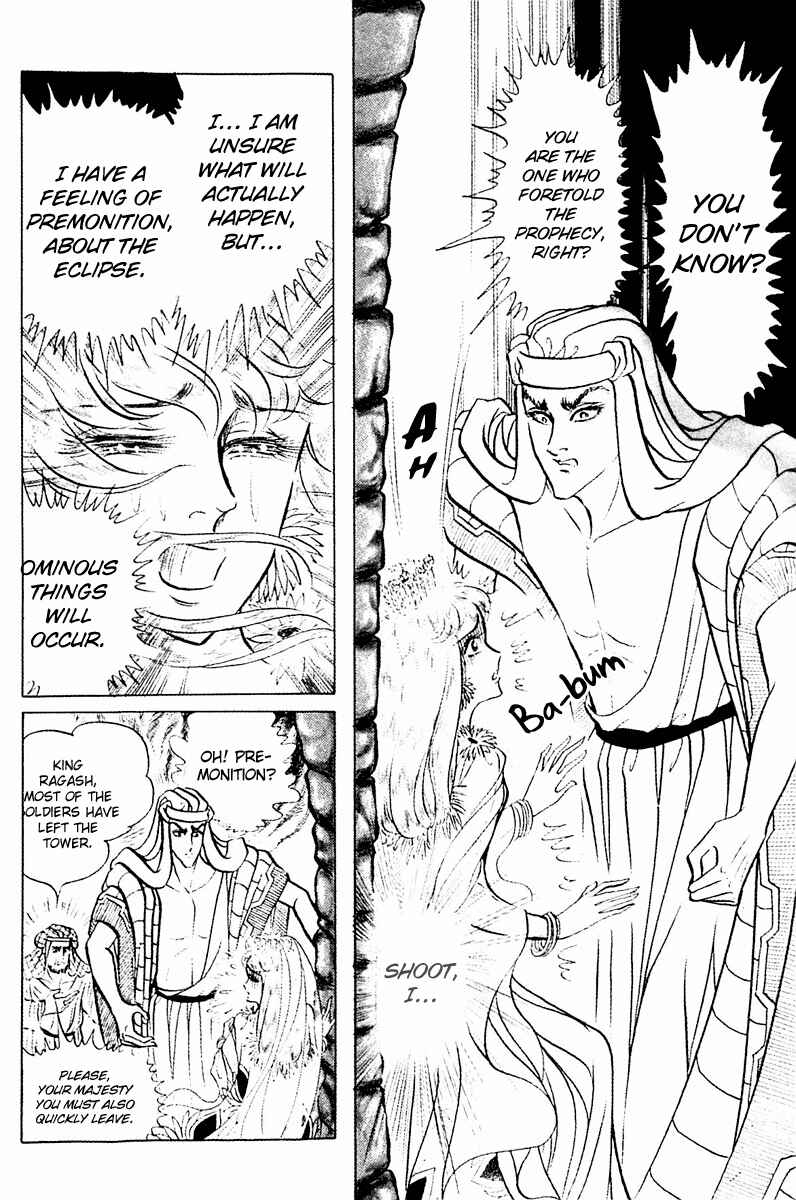 Page 16 Chapter 88 Crest of the Pharaoh